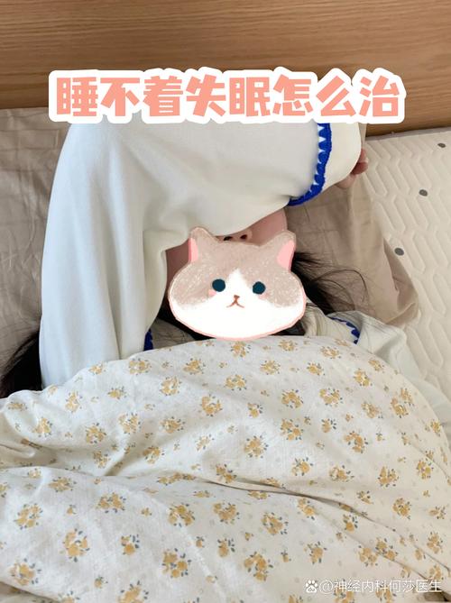 睡多多app最新版本的加成美梦度图标