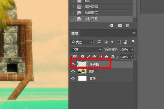 怎么把照片弄成三屏照片游戏截图