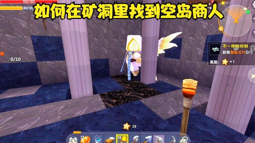 迷你世界找不到空岛神殿怎么办缩略图