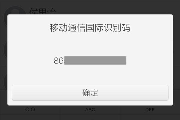 vivo查生产日期怎么查