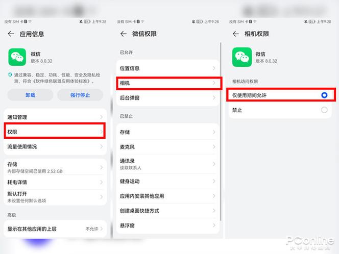 电脑版微信右上角没有相机缩略图