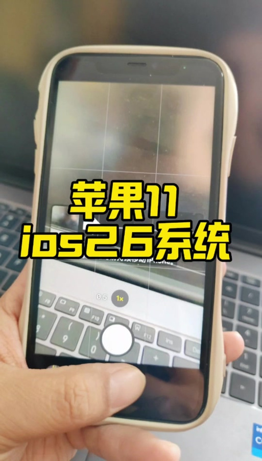 苹果手机系统可以升级吗缩略图