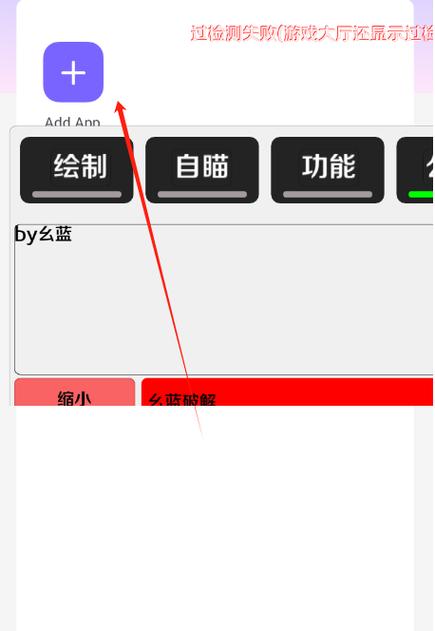 哪吒直装v15.0免卡密游戏截图