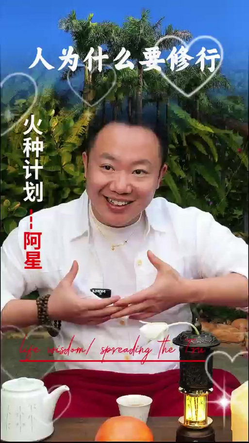 火种计划靠谱吗