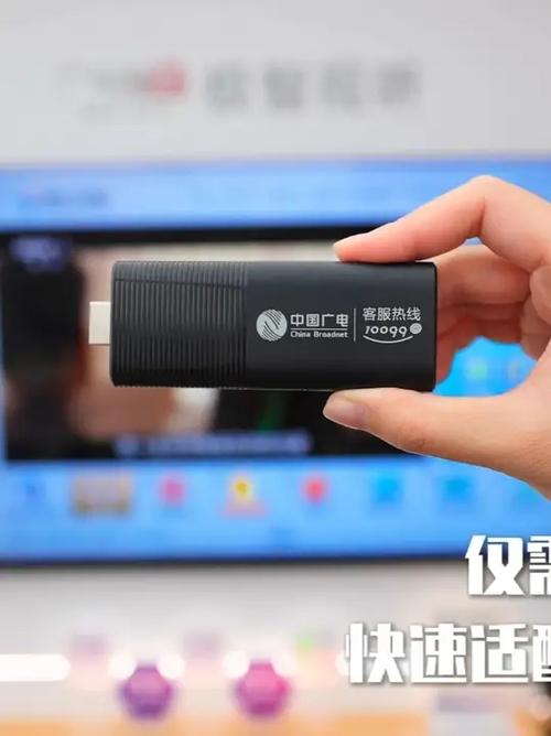 福建广电机顶盒显示锁定游戏截图