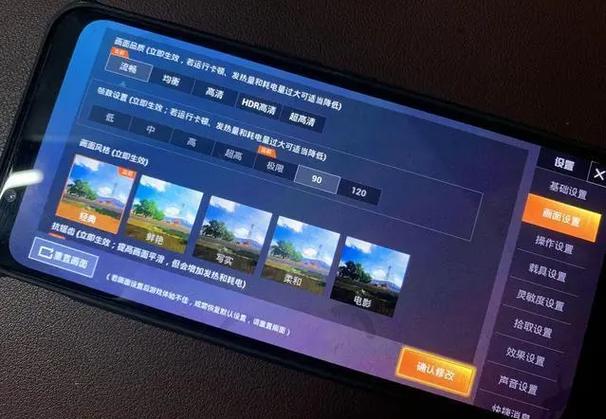 和平精英root开挂教学图标