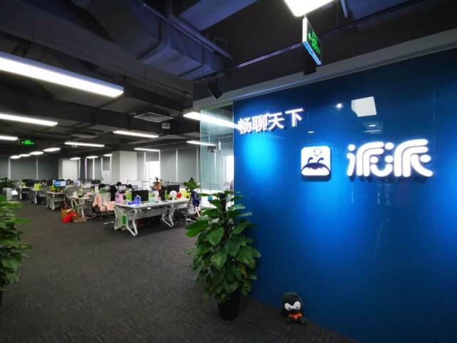 十大免费聊天软件