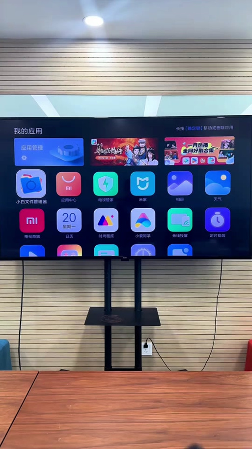 小米电视图像设置截图