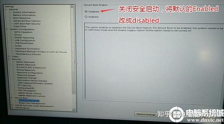戴尔笔记本设置u盘启动方法图标