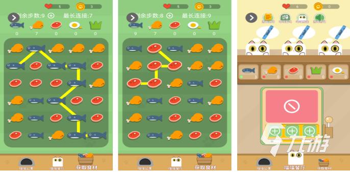 猪猪游下载链接