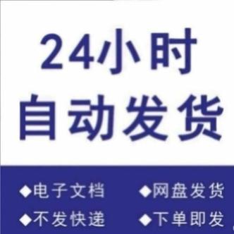 自动发货平台 卡密