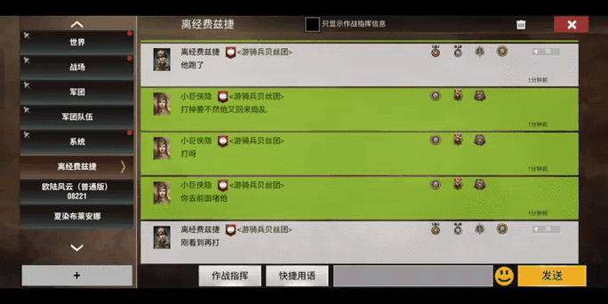 二战风云2MOD作弊菜单缩略图