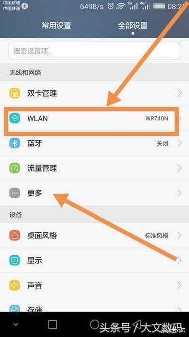 小米笔记本驱动下载缩略图