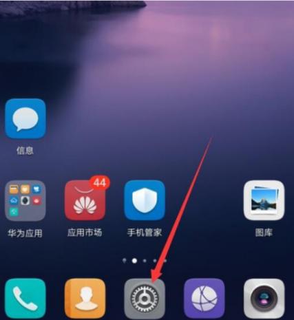 dnf窗口怎么变特别小图标