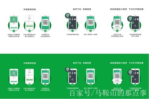 电脑微信隔多久需重新扫码截图