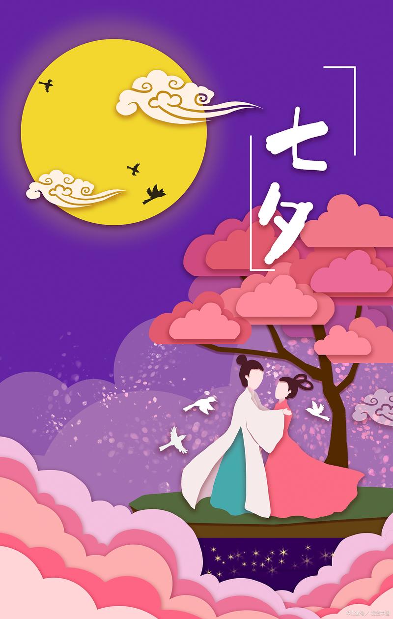 七夕漫画app官方版
