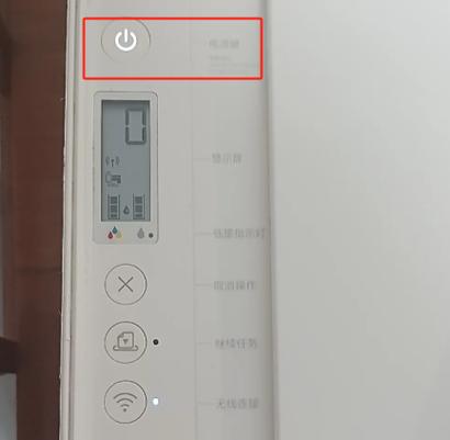 小米wifi重启键在哪图标