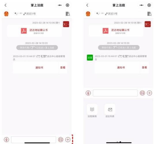 qq发送失败红色叹号对方能收到吗截图