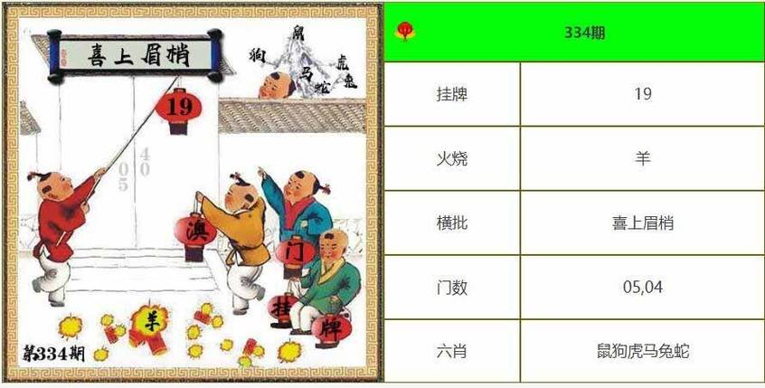 600图库大全免费资料图网站游戏截图