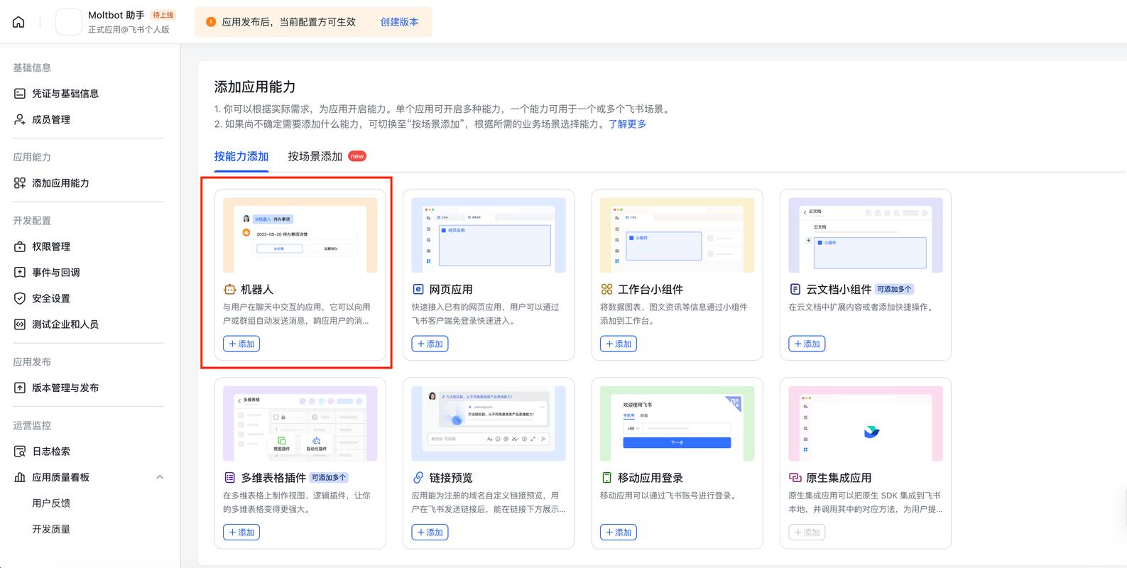 锋云tv版官方最新版本更新内容分享