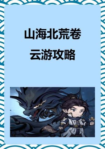 百度云会员怎么退费缩略图