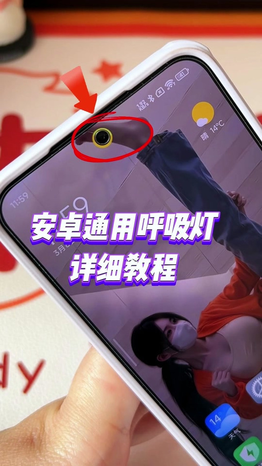 小米k30没有呼吸灯