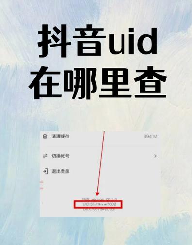 抖音什么意思缩略图