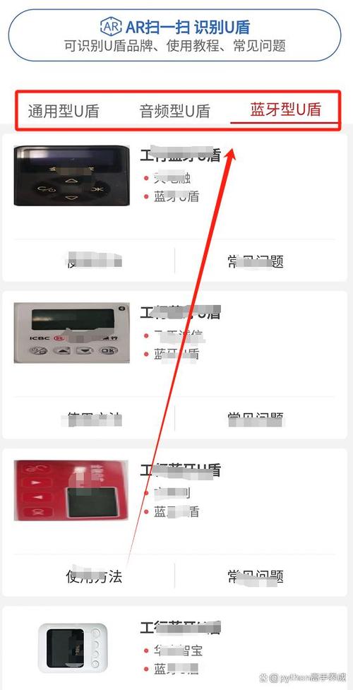 普通人办u盾很难吗图标