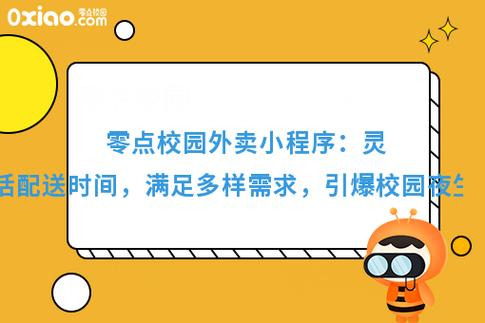 京东下单后怎么修改配送时间限制截图