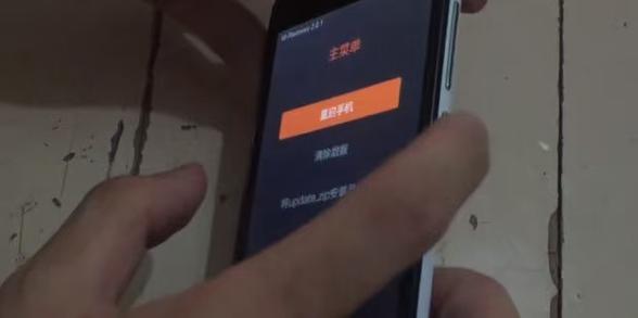红米强制关机方法图标