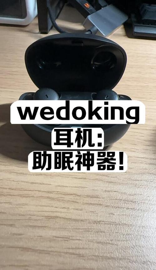 无线耳机充电仓一直闪灯