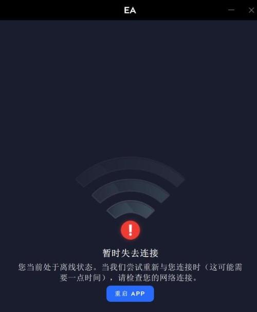 app显示不全图标