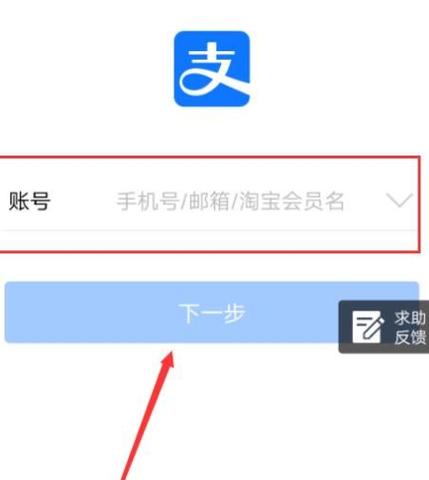 支付宝接码注册平台缩略图