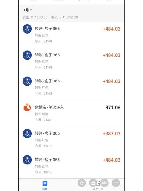 烟盒赚钱app下载安装