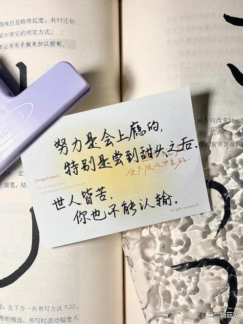 干净气质短句图标