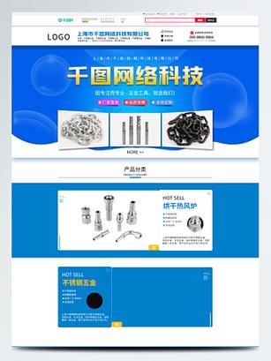 易次元pc端怎么下载缩略图