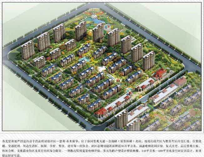 水木社区清华社区图标