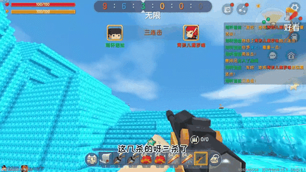 迷你世界无限血量挂