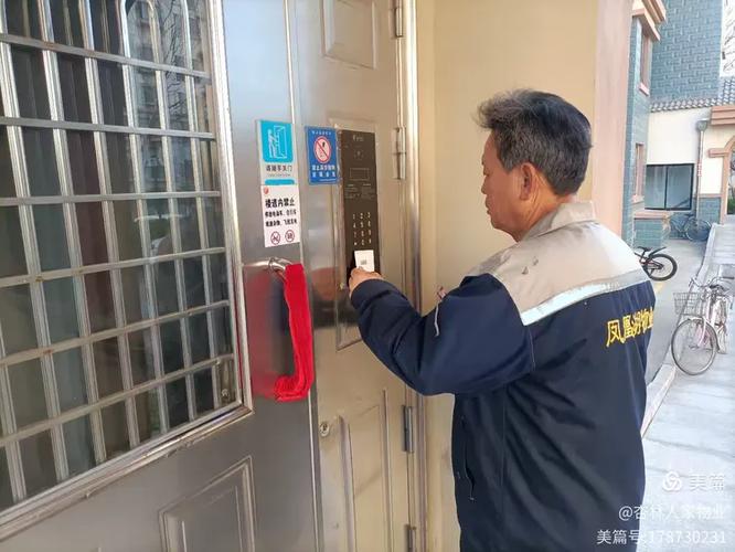电梯里面有监控吗截图