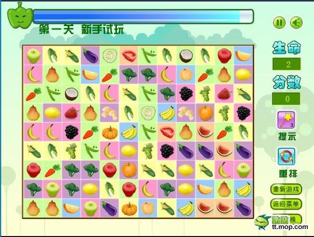 连连看经典版最老版4399图标