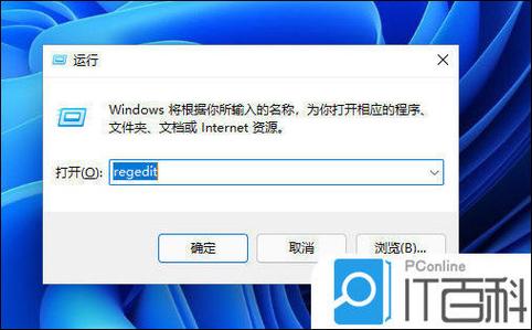 win11屏幕亮度无法调节截图