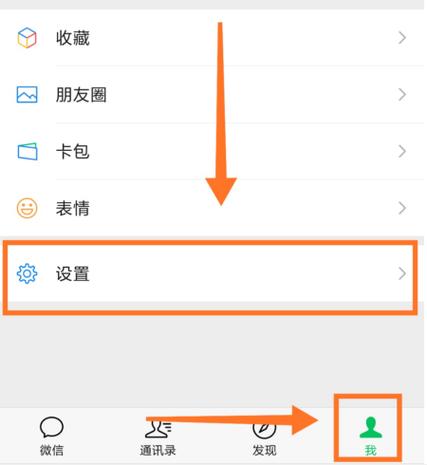 oppo微信打电话怎么没声音图标