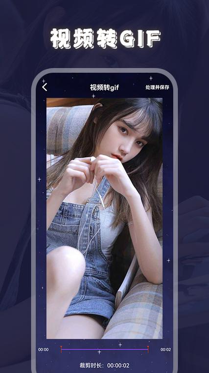火花视频免费缩略图