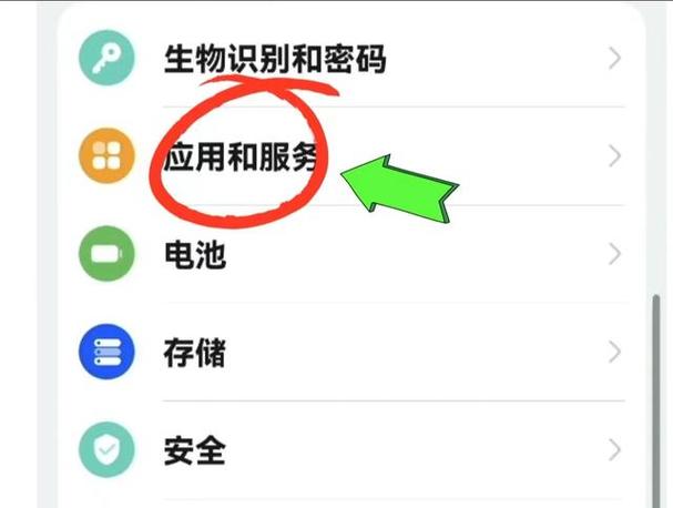 验证码在哪里看华为缩略图