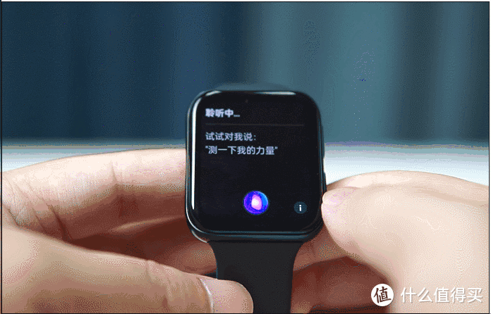 oppo智能手环如何返回主页