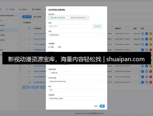 动漫剪辑视频素材库