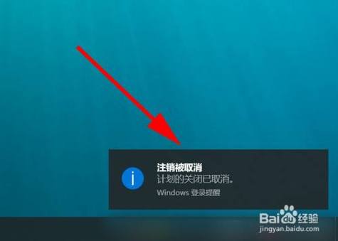 dell笔记本无法关机怎么办