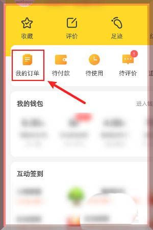 美团上的位置怎么发送给别人游戏截图