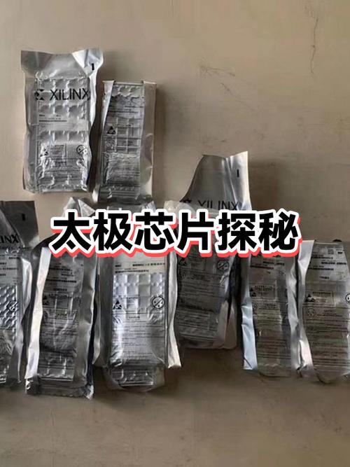 太极模块仓库图标