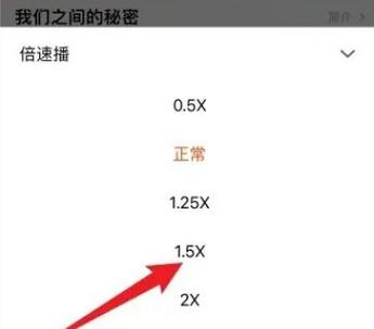 如何截取芒果视频片段缩略图